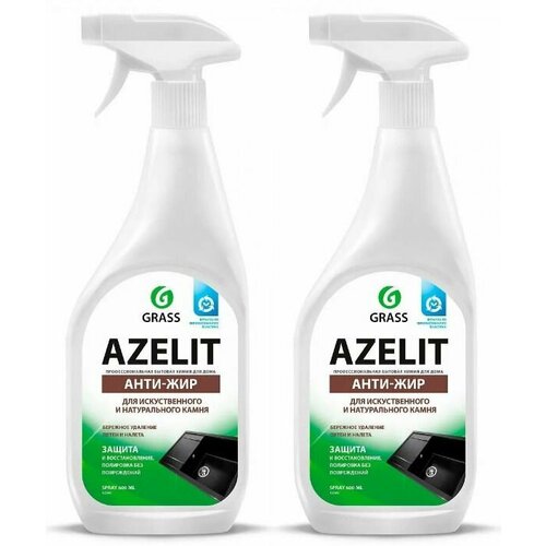 Grass Чистящее средство для искусственного и натурального камня Azelit, 600 мл, 2 шт