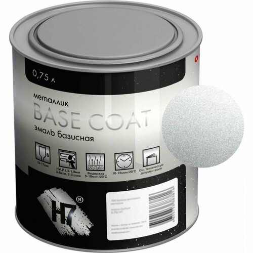 Автоэмаль H7 690