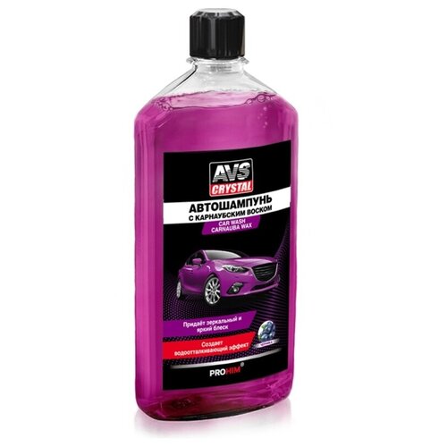Автошампунь с карнаубским воском AVS AVK-832 500ml A85074S