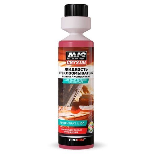 Жидкость стеклоомывателя AVS AVK-838 Бабл Гам 250ml A85080S