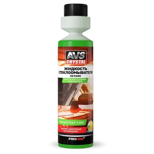 Жидкость стеклоомывателя AVS AVK-840 Яблоко-дыня 250ml A85082S