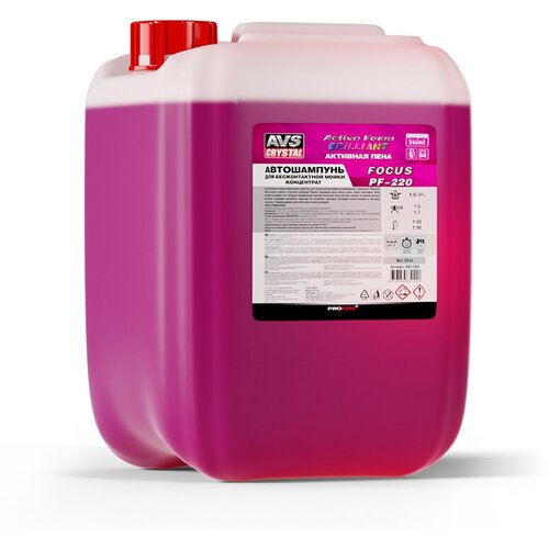 Автошампунь для б/к мойки AVS "Active Foam Brilliant" 1:4-7 PF-220 FOCUS 20 кг