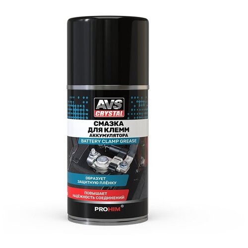 Смазка для клемм аккумулятора (210 мл, аэрозоль) AVS AVK-854 (A85139S)
