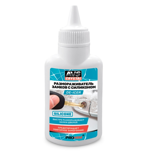 Размораживатель замков с силиконом 100 мл. AVS AVK-931