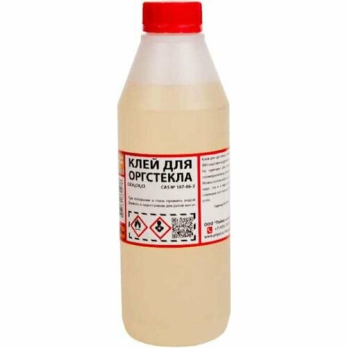 Клей для оргстекла ZeepDeep 865256