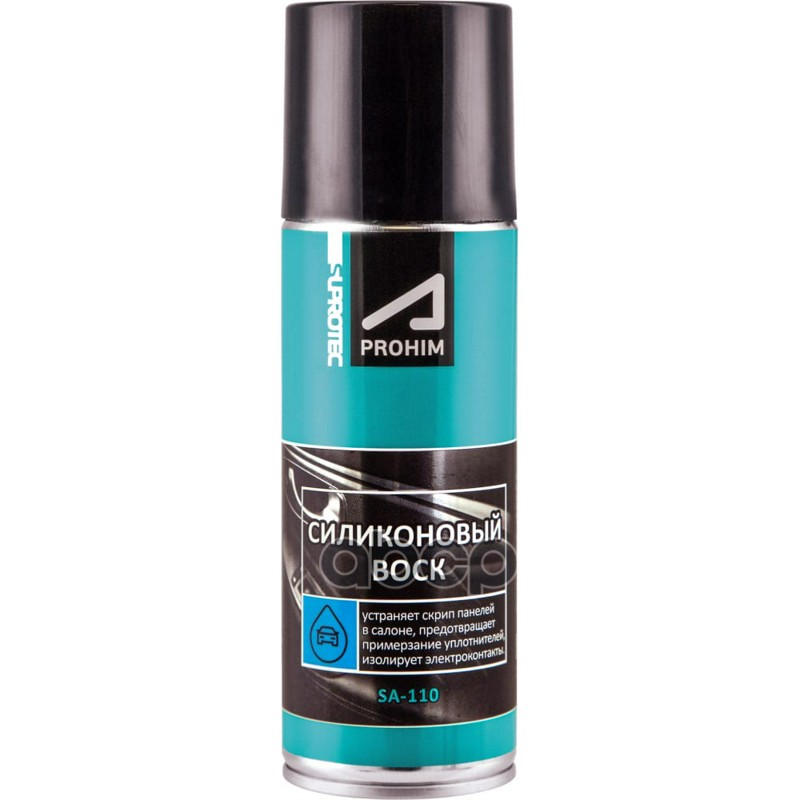 Suprotec A-Prohim Силиконовый Воск 270 Мл/200 Мл (Аэрозоль) Suprotec арт. 123254