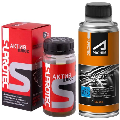 Набор присадки в моторное масло Актив Плюс 1шт и Промывка двигателя 1шт, Супротек