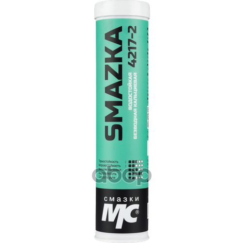 Смазка Пластичная Вмпавто Мс 4217-2 400 Мл Картридж ВМПАВТО арт. 1046