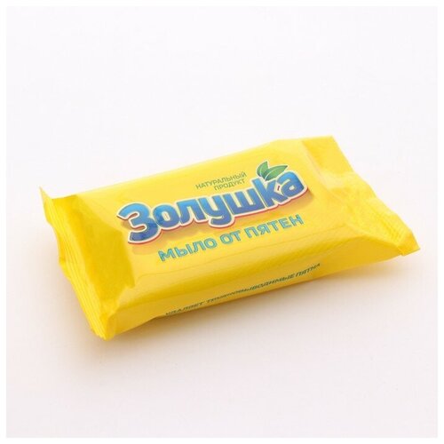 Мыло золушка 90гр От пятен