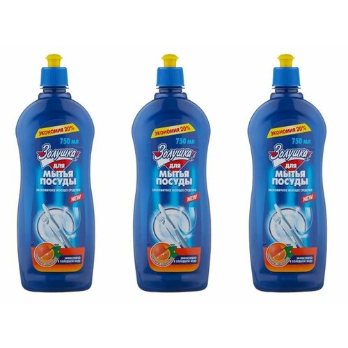Золушка Средство для мытья посуды грейпфрут 750мл, 3 шт.