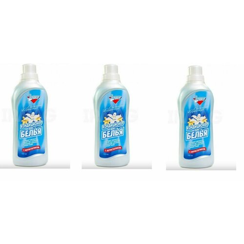 Золушка Кондиционер для белья, Свежесть и прохлада, 750 мл - 3 шт