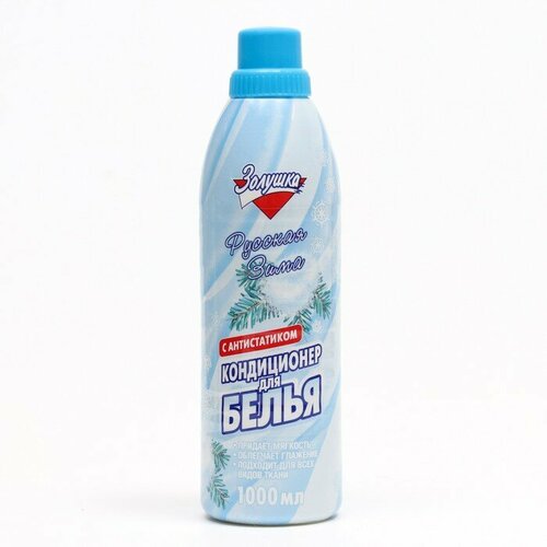 Кондиционер Золушка, Русская Зима, 1000 мл.