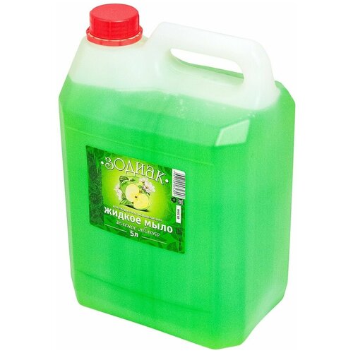 Зодиак, Мыло Жидкое 5 л, Зеленое Яблоко