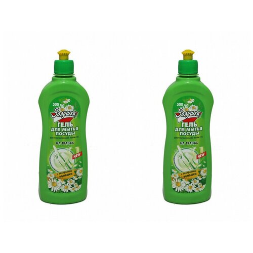 Золушка Гель для мытья посуды, Ромашка 0.5 л,2 шт