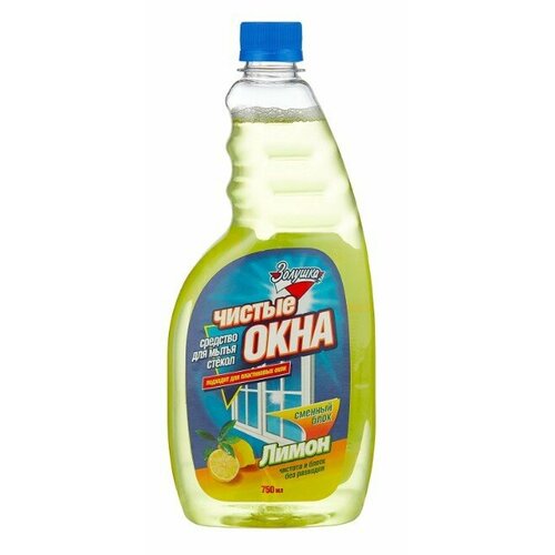 Золушка средство для мытья окон Чистые окна Лимон 750мл смен блок
