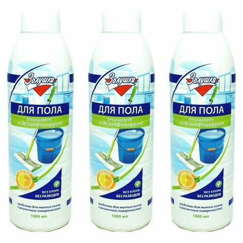 Золушка Средство для мытья пола с Дезинфицирующим эффектом, 1 л, 3 шт