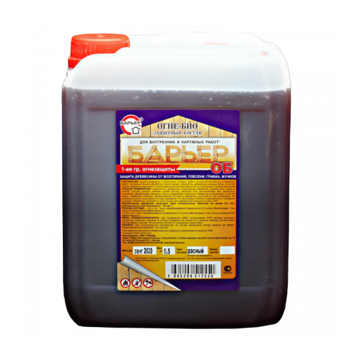 Огнебиозащита 1-й группы для древесины Барьер-ОБ, красный, канистра 5,5 кг