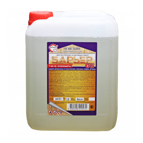 Огнебиозащита 1-й группы для древесины Барьер-ОБ, бесцветный, канистра 5,5 кг