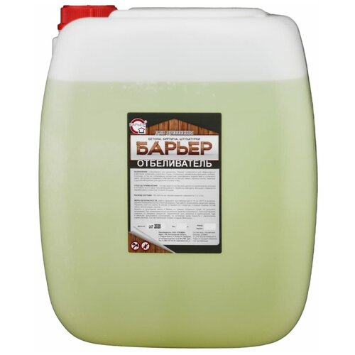 Барьер отбеливатель для древесины канистра 25 кг 4665296510815