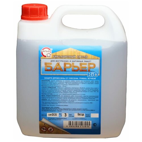 Биозащитный состав для древесины Барьер-BIO, бесцветный, канистра 3 кг