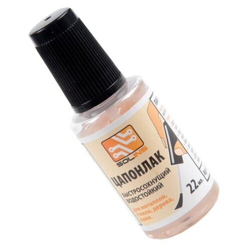 Лак Цапон, флакон с кистью, 22 мл, бесцветный