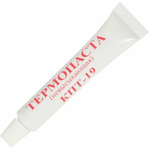 Теплопроводящая паста ZeepDeep 572877