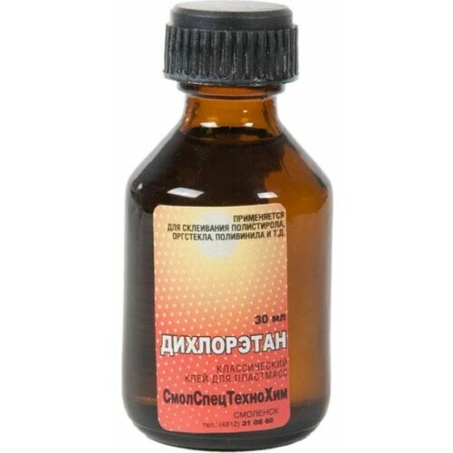 Клей для оргстекла ZeepDeep дихлорэтан ДХЭ, флакон-стекло 30 мл 602162