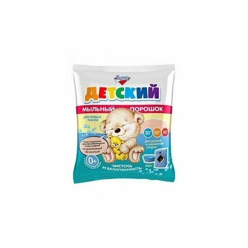 Золушка Мыло детское порошок, 300 мл.