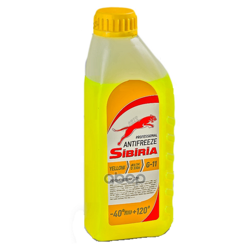 Антифриз Sibiria Antifreeze G11 Готовый -40c Желтый 1 Кг 800263 Sibiria арт. 800263