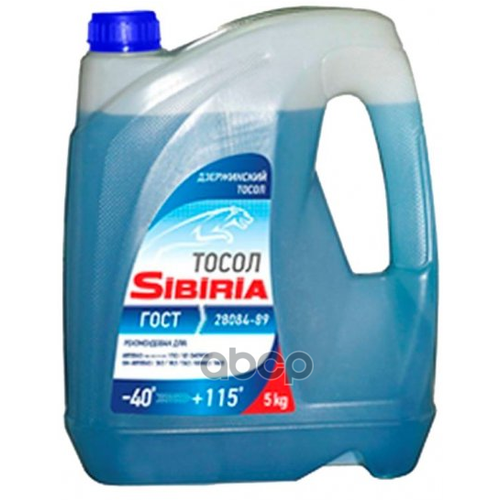 Тосол Sibiria А-40М 5Кг (132 Шт/Поддон) Sibiria арт. 800584