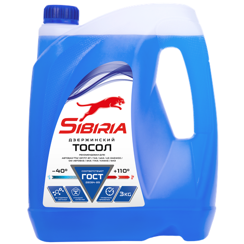 Тосол Sibiria А-40м 3кг (4 Шт/Уп) (240 Шт/Поддон) Sibiria арт. 800563