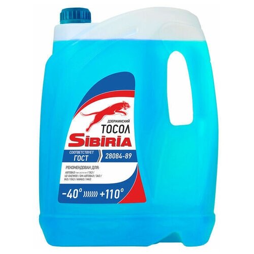 Тосол Sibiria А-40М 10кг