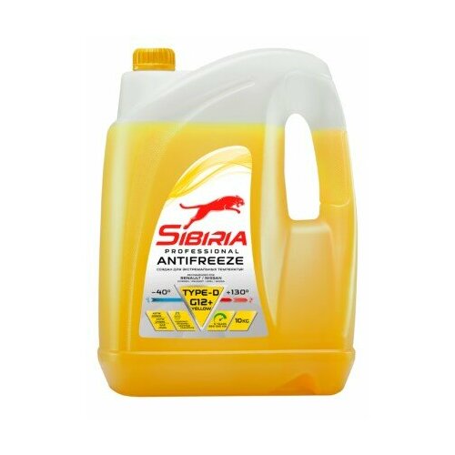 Антифриз Sibiria желтый G12+ (-40) 10 кг Новая SINTEC 963895 | цена за 1 шт