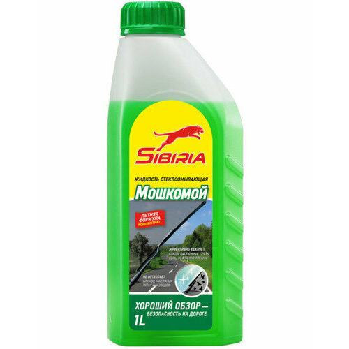 Омыватель стекол "Мошкомой" Sibiria 1л концентрат (963897)