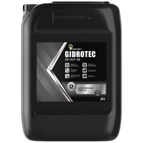 Роснефть Масло гидравлическое HLP46 Gidrotec OE (216,5л) (Роснефть)