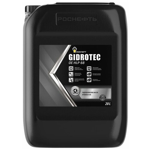 Гидравлическое масло Gidrotec OE HLP 68 минер. кан. 20 л Роснефть 40840360