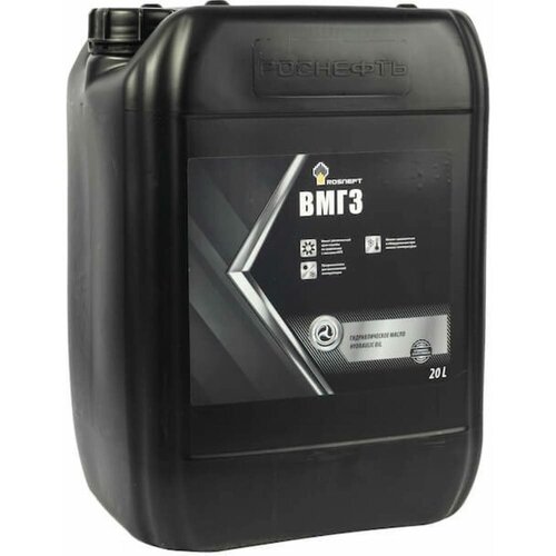 Масло гидравлическое Роснефть "ВМГЗ", 20л , 40633069