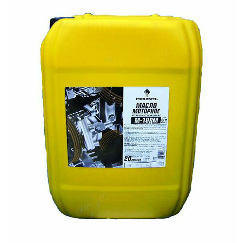 Масло моторное дизельное роснефть М-10ДМ SAE 30, 20 литров 12083