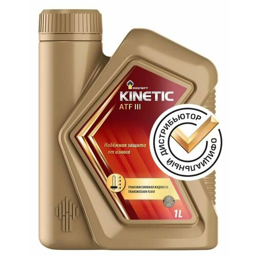 Масло трансмиссионное Rosneft Kinetic ATF III 1 л