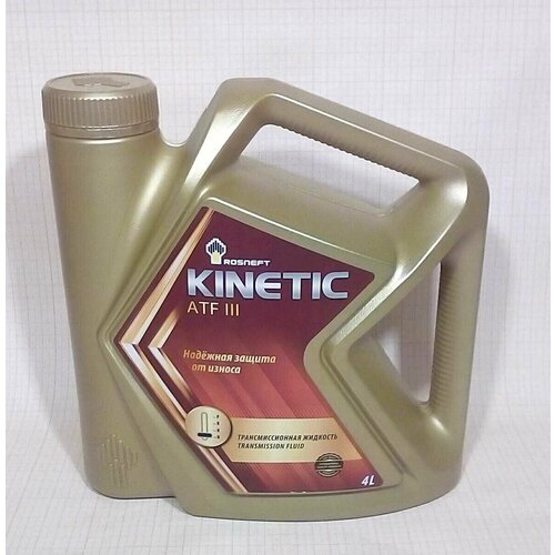 Масло Роснефть Kinetic ATF III ( 4 л) синт. трансм. АКПП 40817542