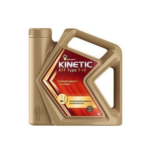 Роснефть Масло трансмиссионное ATF T-IV Type Kinetic (4л) (Роснефть)