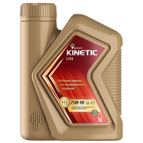 75/90 Kinetic UN Rosneft 1л. синт. API GL-4/5 Масло трансмиссионное NEW роснефть 40817232 | цена за 1 шт | минимальный заказ 1