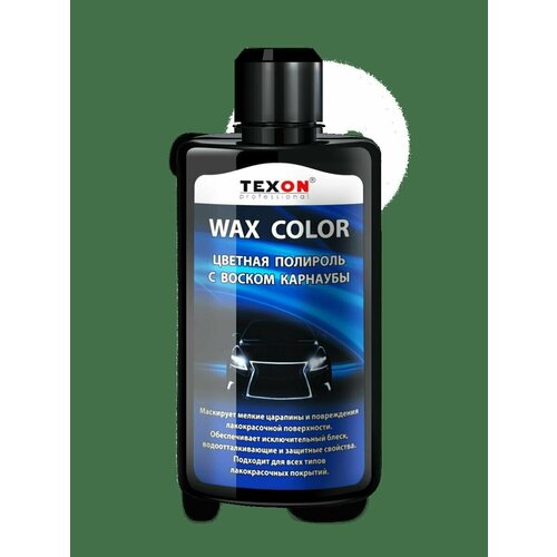 Цветная полироль с воском карнаубы серая 250 мл