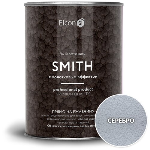 Краска c молотковым эффектом Elcon Smith медь цвет, 0,4 кг