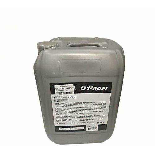 KAMAZ Масло моторное 10W-40 синт. KAMAZ G-Profi Service Line NEO (20л) (КAMAZ-54901)