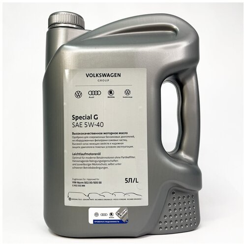 Синтетическое моторное масло VOLKSWAGEN Special G 5W-40 5 л.