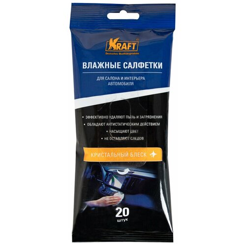 Kraft Салфетки влажные для автосалона и интерьера 20 шт KT 834002 .