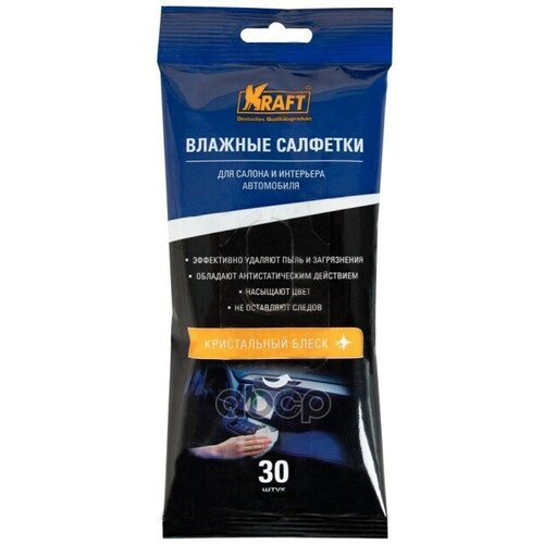 Салфетки Влажные Для Автосалона И Интерьера 30 (Шт.) Kraft арт. KT834003