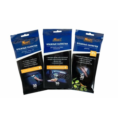 Влажные Салфетки 90 Шт (3*30 Шт/Упак) : Для Автосалона (30 Шт.), Для Рук (30 Шт.), Для Стекол (30 Шт.) Kraft арт. KT834019