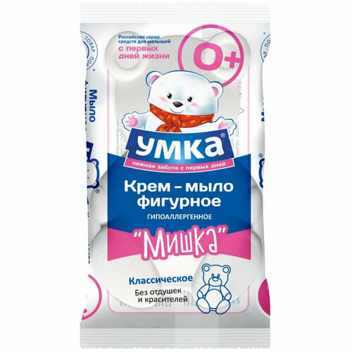 Мыло туалетное Мишка умка детское фигурное , 60г, 2 штуки